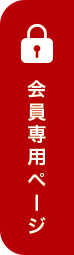 �����p�y�[�W